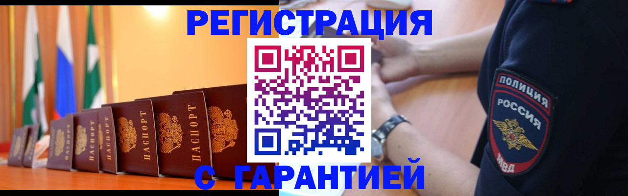 форма 3 в Находке