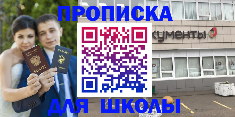 временная регистрация госуслуги в Находке